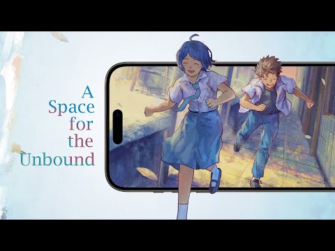 Видео A Space for the Unbound #1