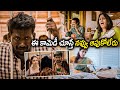 Devadarshini Nani Mahesh Vitta Outstanding Comedy Scene Krishnarjuna Yudham Movie Maa Show