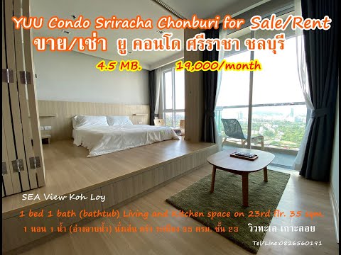 Yuu Sriracha, Chon Buri (Pattaya), 168/4 Moo 9, Sukhumvit Road, Bang Phra, Si Racha, Chon Buri (Pattaya), 1 Bedroom, 35 sqm, Condo For Sale, by CYP, 9571992 - DDproperty.com