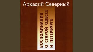 Сегодня свадьба в доме дяди Зуя