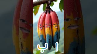 Download lagu Alifun Baa Taa un Sa 🍄Naat🍄 Islamic 🕋 Arabicletters 🌠#alifbaataa #islam #cute #alifun_ba #viralvideo mp3 Download lagu Alifun Baa Taa un Sa 🍄Naat🍄 Islamic 🕋 Arabicletters 🌠#alifbaataa #islam #cute #alifun_ba #viralvideo mp3