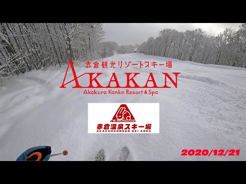 Akakan &amp; Akakura Onsen Ski Resort　- 2020/12/21 -