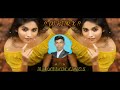 KANNADA DJ RIMEX SONG