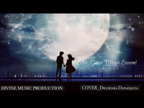 Oba Gawa Mama Innemi