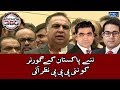 Naye Pakistan Ke Governor Ko Nayi Ppp Nazar Ayi Agenda 360 SAMAA TV