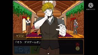 過去にも同じような事件ってあったの！？【キミガシネ】part40