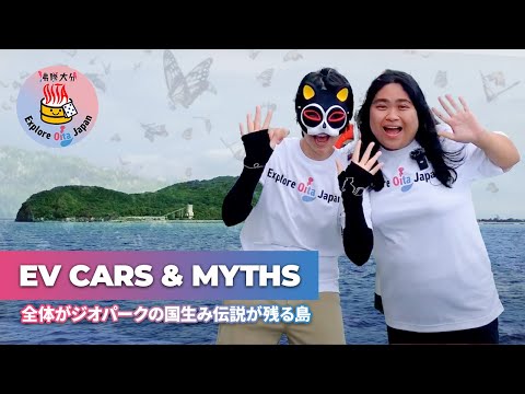 What It Is Like to Chill on a Remote Island in Japan