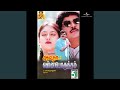 Sinthamani Sinthamani From Aahaa Yenna Porutham