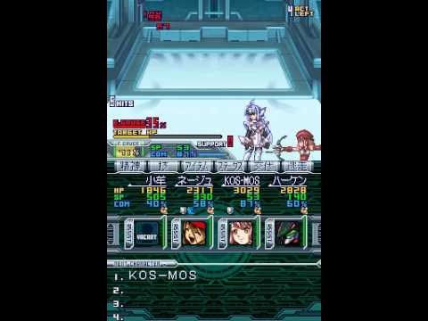 Super Robot Taisen OG Saga Endless Frontier EXCEED: Boss Battle #18