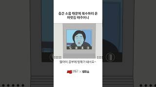 유튜브 썸네일