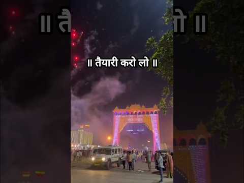 shyam baba birthday coming soon | shyam baba birthday | khatu shyam birthday #shyam #birthday