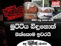 balumgala-20-03-2018