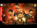 Whistle Jukebox Telugu Thalapathy Vijay Nayanthara A R Rahman Atlee AGS