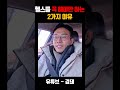 헬스를 꼭 해야만 하는 2가지 이유