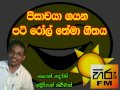 pisachaya`s-song-30-09-2013