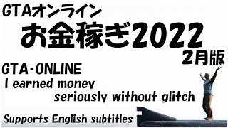 Gta5 金儲け Watch Hd Mp4 Videos Download Free Gta5 金儲け Watch Hd Mp4 Videos Download Free