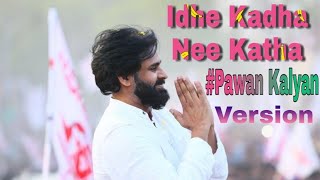 Idhe Kadha Nee Katha Full Video Song/#Maharshi Video Songs/#Pawan Kalyan Version /#Subhash