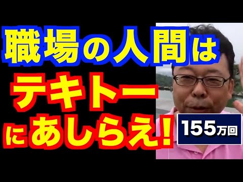 不条理な理由で私たちは病気になって仕事に行くことになる