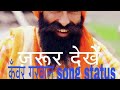 Kanwar Grewal Status