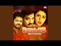 Indha Poonthendral