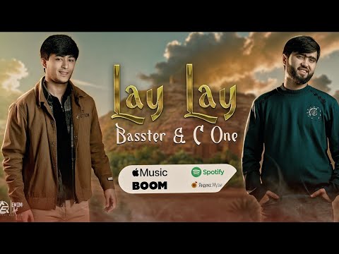 C.ONE x Basster - Лай лай лай / Гулинозам (Альбом: Гули)