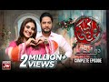 BOL Kahani Do Anjaane Complete Episode Hiba Bukhari Arez Ahmed Drama Serial