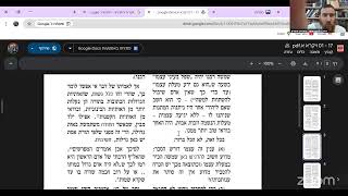 א' זעירא של ויקרא - שיעור 1 בליקוטי שיחות חלק י"ז שיחה א' פרשת ויקרא (הרב יחיאל גלוכובסקי) - התמונה מוצגת ישירות מתוך אתר האינטרנט יוטיוב. זכויות היוצרים בתמונה שייכות ליוצרה. קישור קרדיט למקור התוכן נמצא בתוך דף הסרטון