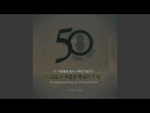 Without Love We Have Nothing