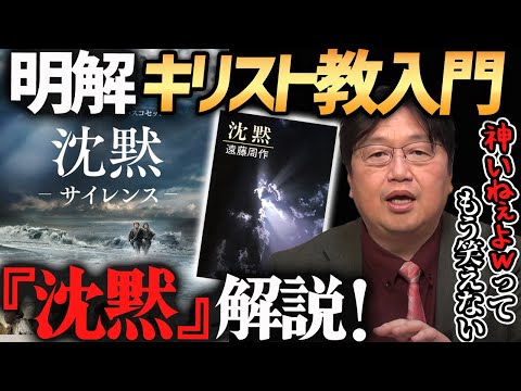 クリスチャン・カブロルについて詳しく解説