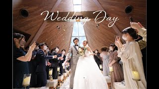 【Wedding Day】 アーフェリーク白金 | こだわり強め夫婦の結婚式