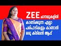 Android App from Zee TV | ZEE5: Movies, TV Shows, Web Series