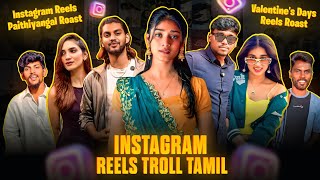 Download lagu INSTAGRAM REELS TROLL தமிழ் | Valentines Day Roast | Bikers Reels Troll | Insta Reels Roast | RA-1 mp3