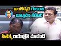 Minister KTR Speech In Assembly KTR About BR Ambedkar Telangana Assembly ALO TV CHANNEL