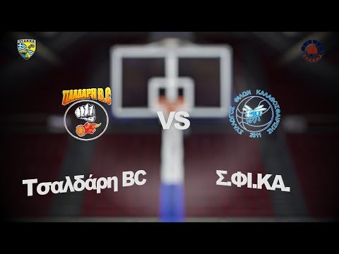Τσαλδάρη BC 70 - 60 Σ.ΦΙ.ΚΑ | 1η Αγων. Playoffs BIG Summer League