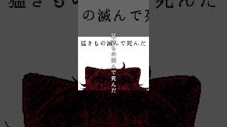 - からの、猫 #うごメモ