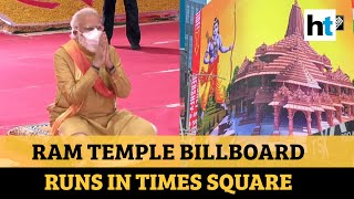  Watch: Ram temple digital billboard runs in New York Times Square | DOWNLOAD THIS VIDEO IN MP3, M4A, WEBM, MP4, 3GP ETC