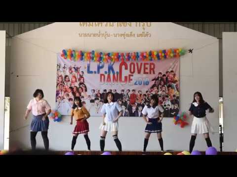 LPK COVER DANCE 2018 [MACARON]