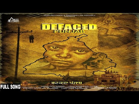 Defaced Punjab