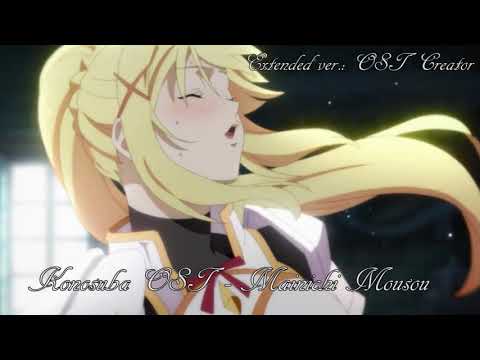 Konosuba OST Extended - Mainichi Mōsō (Darkness Theme)
