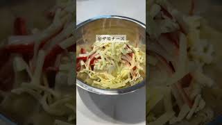 食感に沼る…【豆腐焼き】#簡単美味しい #簡単レシピ #超絶簡単 #おつまみ