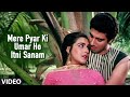 Mere Pyar Ki Umar Ho Itni Sanam Lyrics