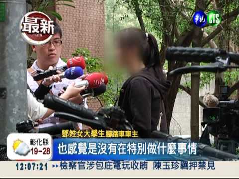 大膽校園賊! 單車竟在眼前被偷