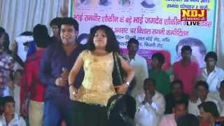 preview picture of video 'HARYANVI DANCE IN SATNALI'
