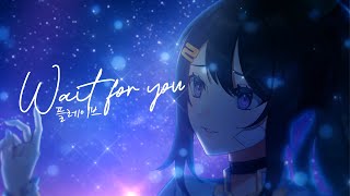 Also you nailed !! - PLAVE - Wait for You / Lime ver.