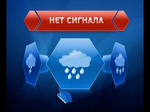 Нет сигнала. Триколор тв нет сигнала. Триколор тв нет сигнала. Триколор нет сигнала декабрь 2023. Триколор спутниковое тв неттсигнала.