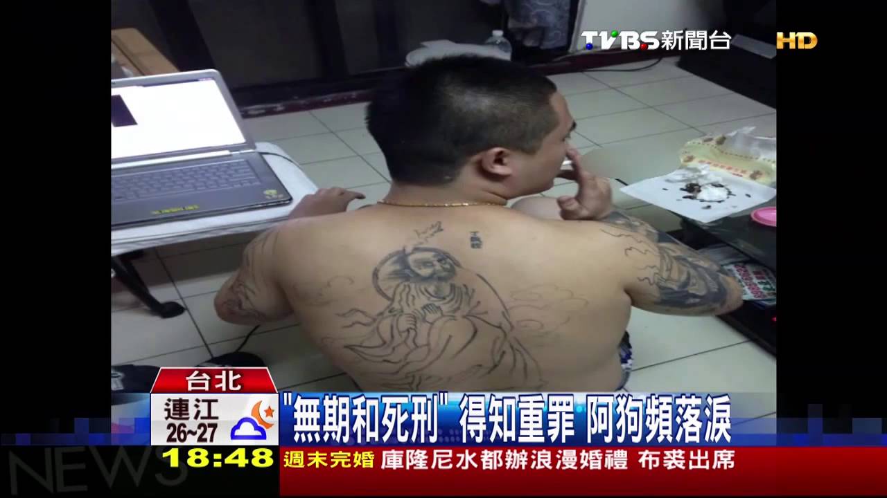 狠勁呢?苟桓銘殺警收押 2度痛哭