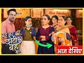 Bade Ghar Ki Chhoti Bahu Today PROMO 17 September Thakur Ji Reveals Ahana S Truth