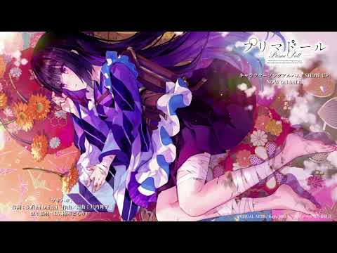 ED4 «Tsugihagi» — Томори Кусуноки