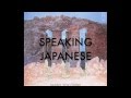 Shiny Toy Guns - "Speaking Japanese" 