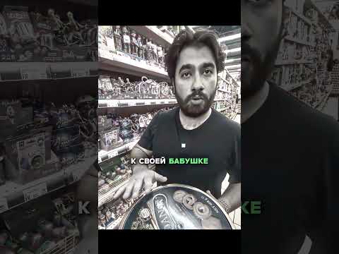 Эпичная концовка. Консультант был слишком опытным? #shorts #юмор #концовка